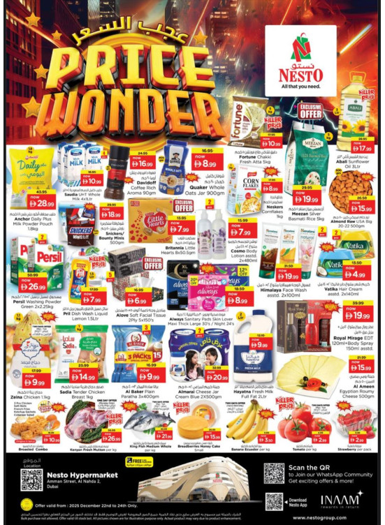 Midweek Deals - ِAl Nahda 2, Dubai