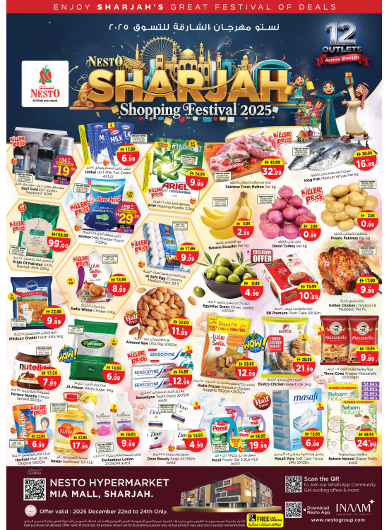 Midweek Deals - Al Nahda, Sharjah