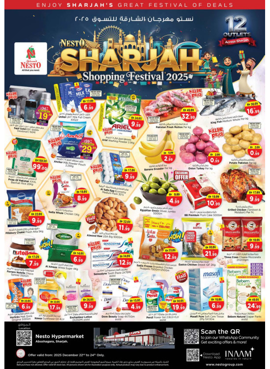 Midweek Deals - Abu Shagara