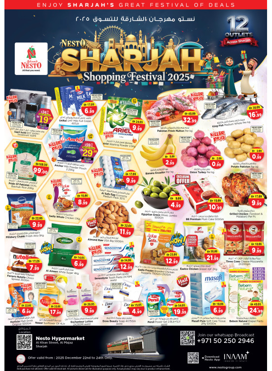 Midweek Deals - Al Khan, Sharjah