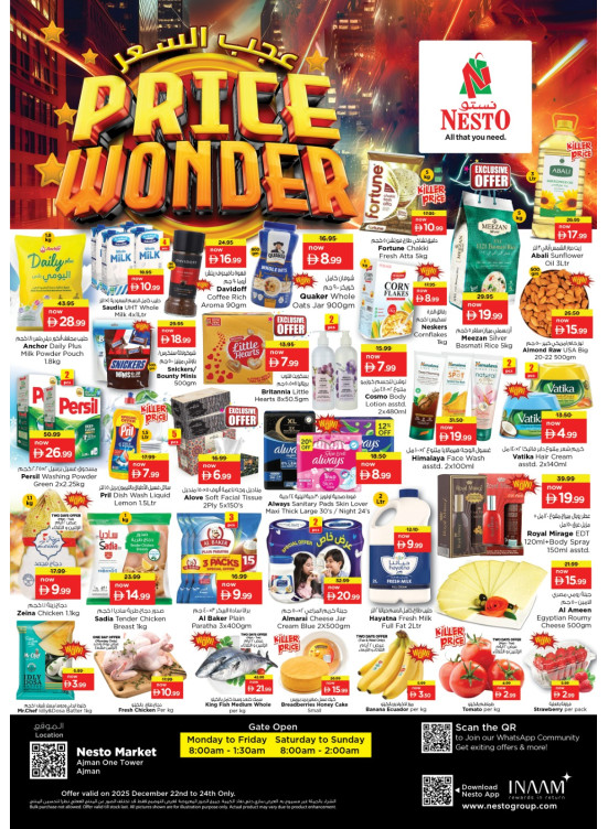 Midweek Deals - Al Rumailah