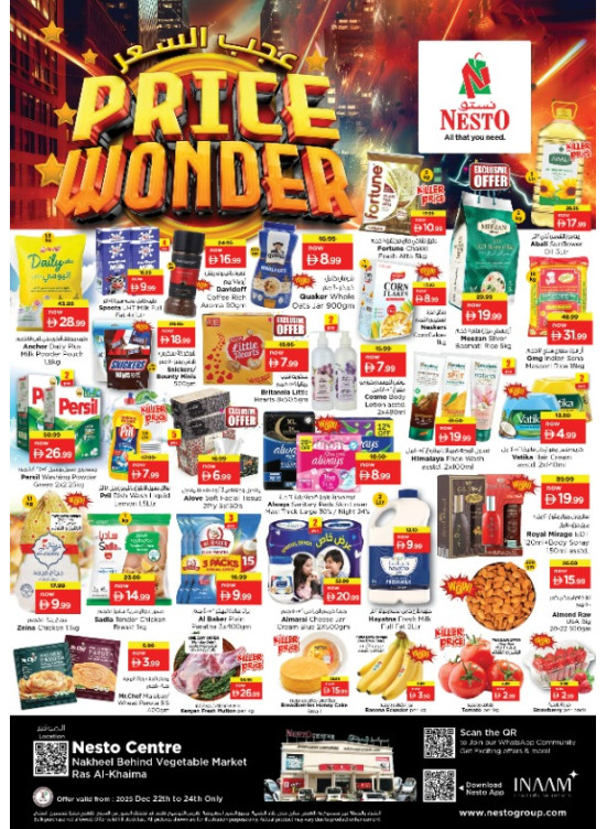 Midweek Deals - Ras Al Khaima