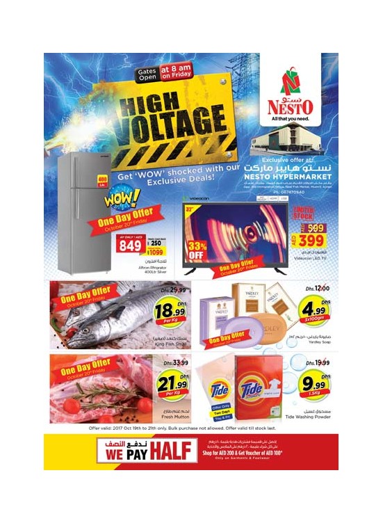 High Voltage - Mushrif, Ajman