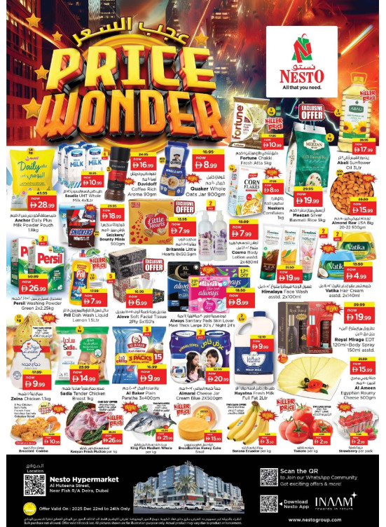 Midweek Deals - Burj Nahar Mall, Dubai