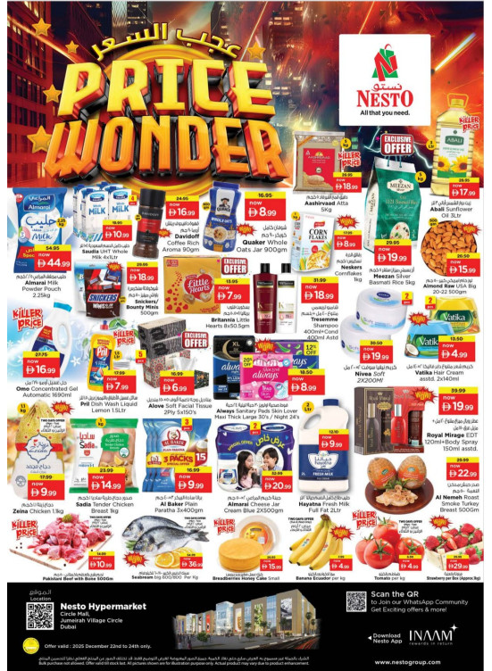 Midweek Deals - Circle Mall, Dubai