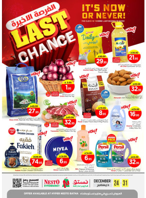 Last Chance Offers - Batha