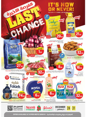 Last Chance Offers - Sanaya