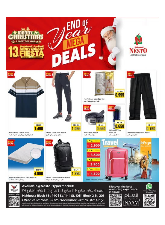 End Of Year Mega Deals