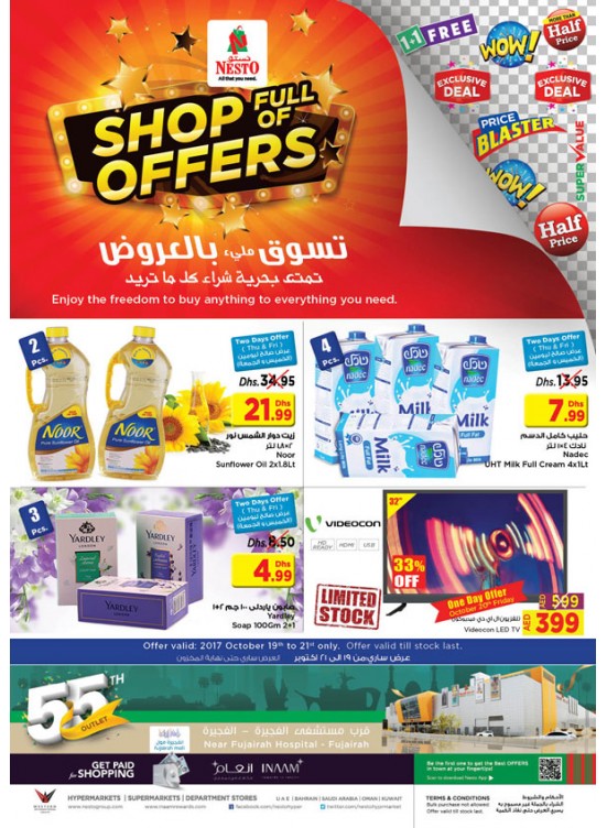 Shop full of Offers - Fujairah