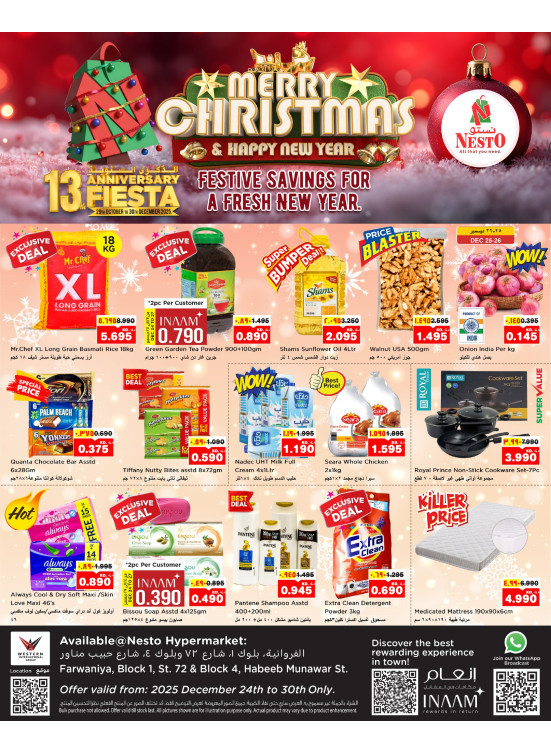 Merry Christmas, Farwaniya Block 04, Block 01