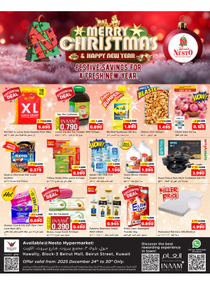 Merry Christmas, Hawally Block 03