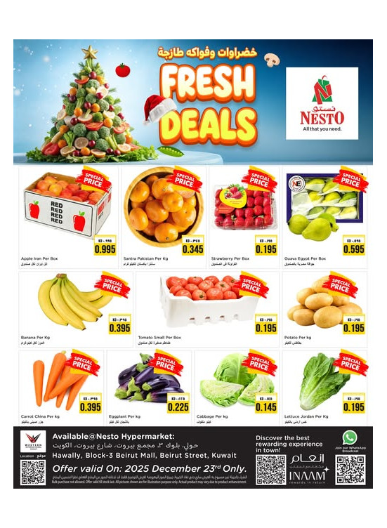 Fresh Deals