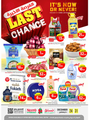 Last Chance Offers - Villagio Mall Batha