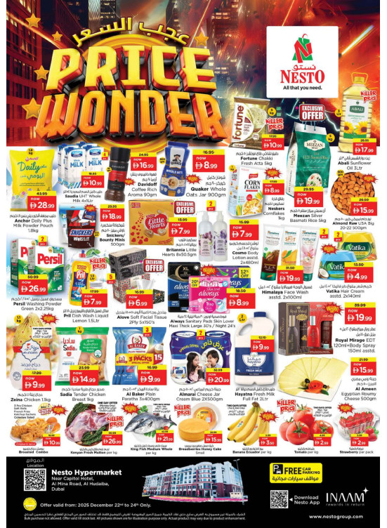 Midweek Deals - Al Mina