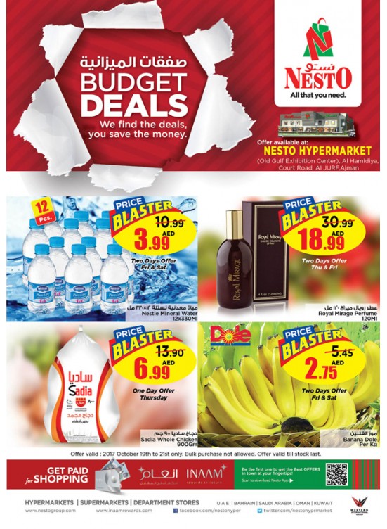 Weekend Budget Deals - Jurf