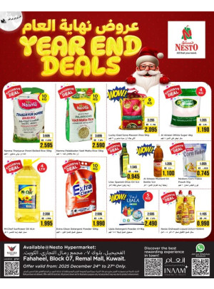 Year end Deals, Fahaheel Block 07