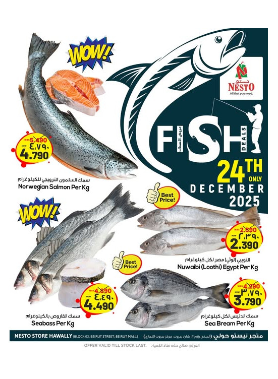 Fish Deals