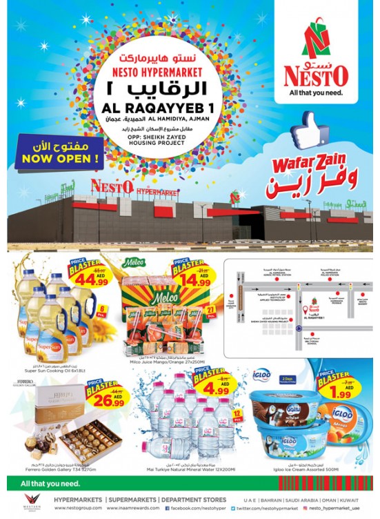 Weekend Grabs - Al Raqayib