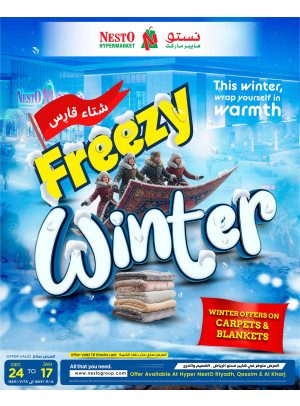 Freezy Winter Offers - Al Riyadh, Al Qassim & Kharj