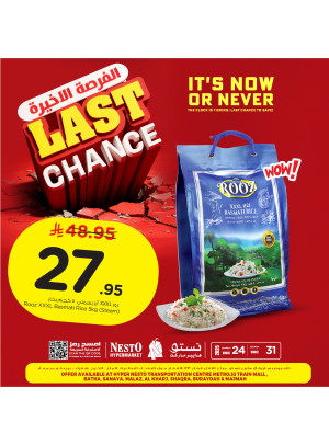 Last Chance Offers, Vol 2 - Riyadh, Al Kharj & Qassim