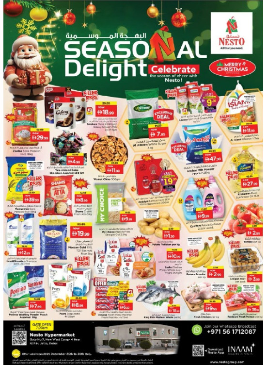 Weekend Grabs - Jafza