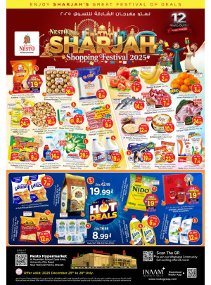 Weekend Grabs - Muweilih, Sharjah