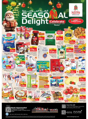 Weekend Grabs - Al Raqayib