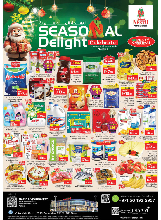 Weekend Grabs  -  New Industrial Area