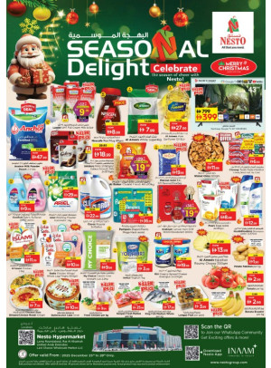 Weekend Grabs - Lamp Roundabout, Ras Al Khaimah