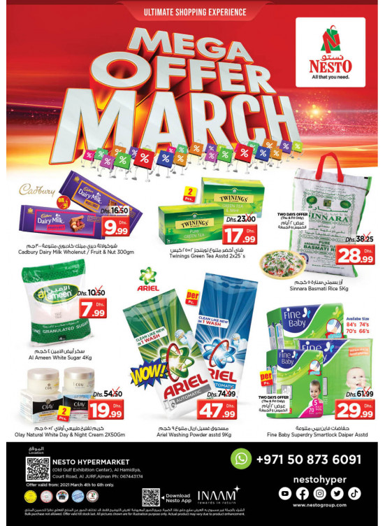 Weekend Grabs - Jurf, Ajman