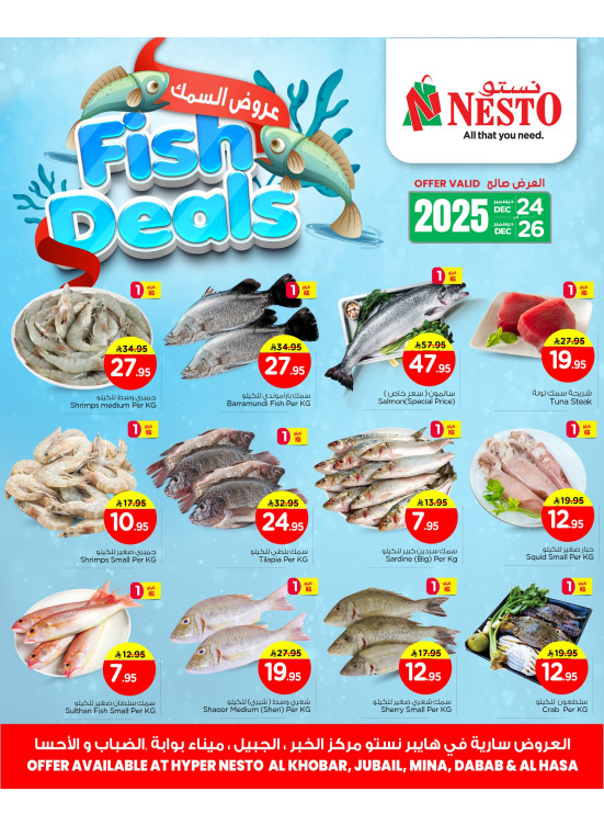 Fish Deals - Al Khobar, Jubail, Mina, Dabab & Al Ahsa