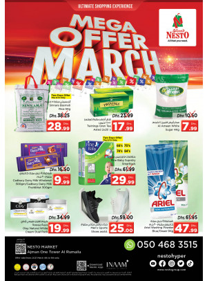 Weekend Grabs - Al Rumailah