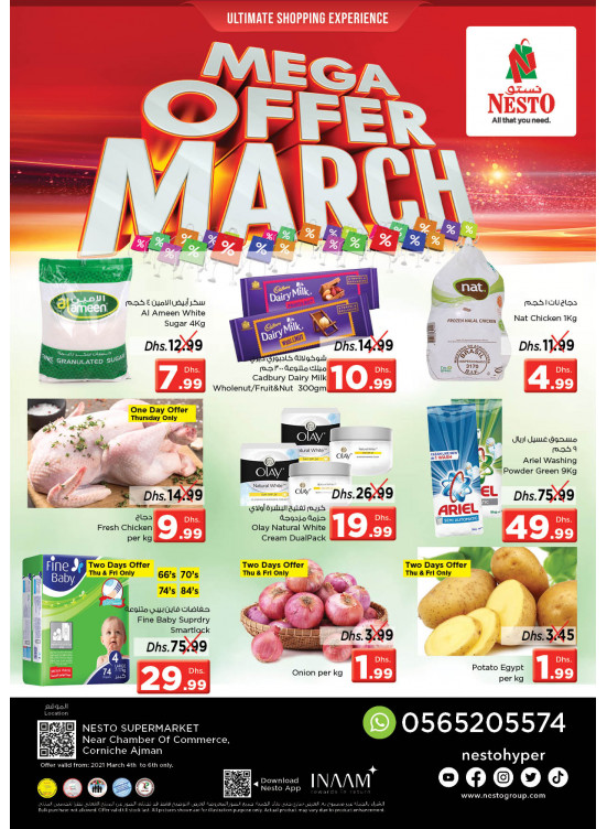Weekend Grabs - Karama Corniche, Ajman