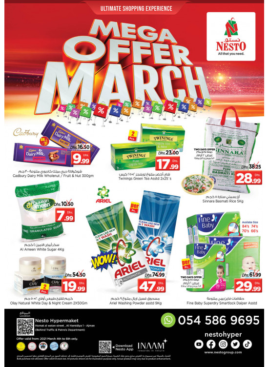 Weekend Grabs - Jurf 1, Ajman
