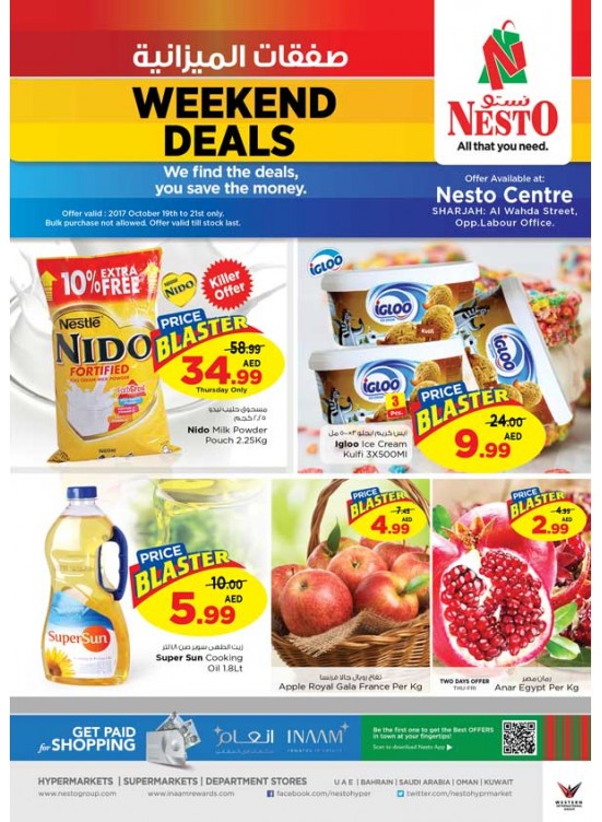 Weekend Grabs - Al Wahda Sharjah