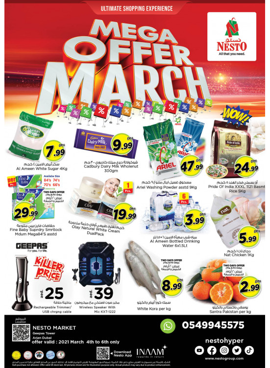 Weekend Grabs - Arjan