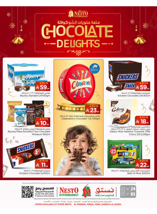 Chocolate Delights - Al Khobar, Jubail, Mina, Dabab & Al Ahsa