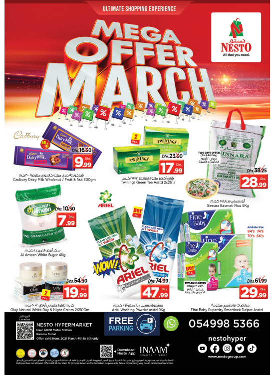 Weekend Grabs - Al Karama, Dubai
