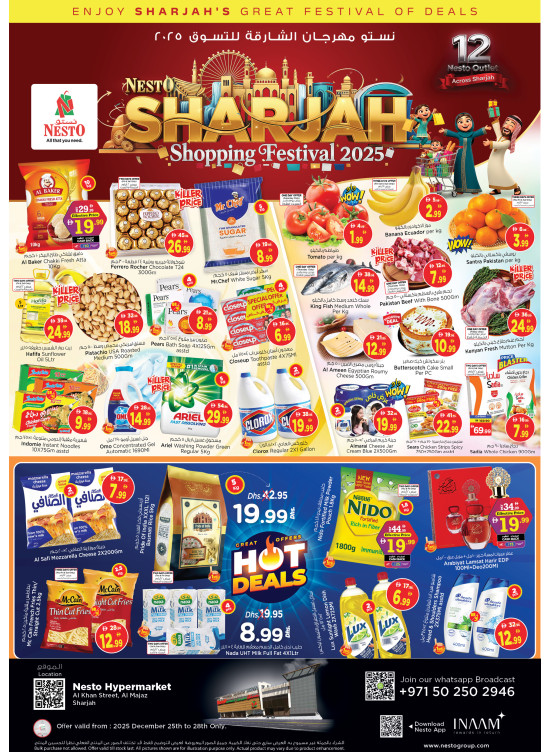 Weekend Grabs - Al Khan, Sharjah