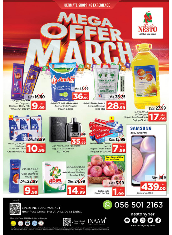 Weekend Grabs - Hor Al Anz