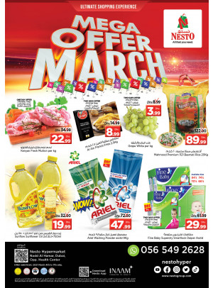 Weekend Grabs - Nadd Al Hamar