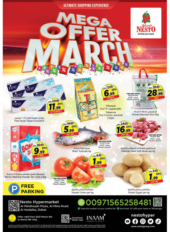 Weekend Grabs - Al Mina
