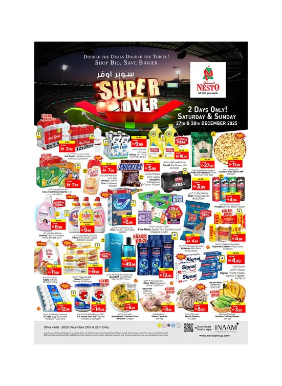 Super Over