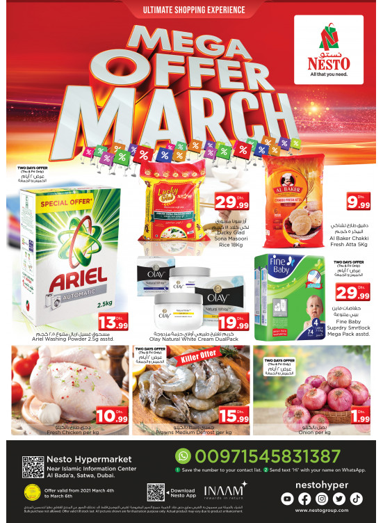 Weekend Grabs - Satwa