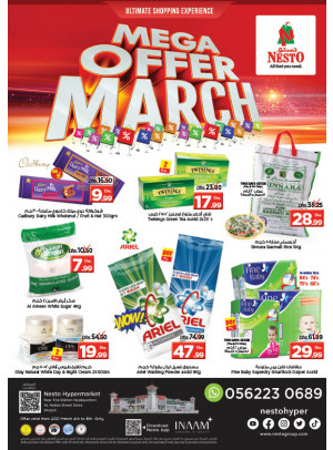 Weekend Grabs - Al Nabba, Sharjah