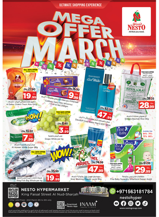 Weekend Grabs - Al Nud