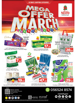 Weekend Grabs - National Paints, Sharjah