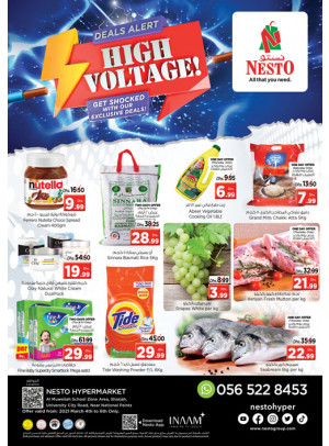 Weekend Grabs - Muweilih, Sharjah