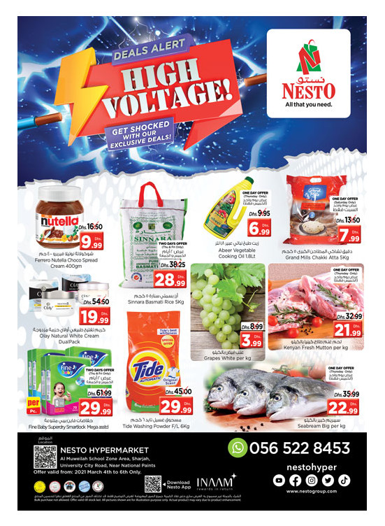 Weekend Grabs - Muweilih, Sharjah
