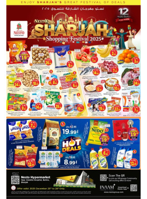 Weekend Grabs - Butina, Sharjah
